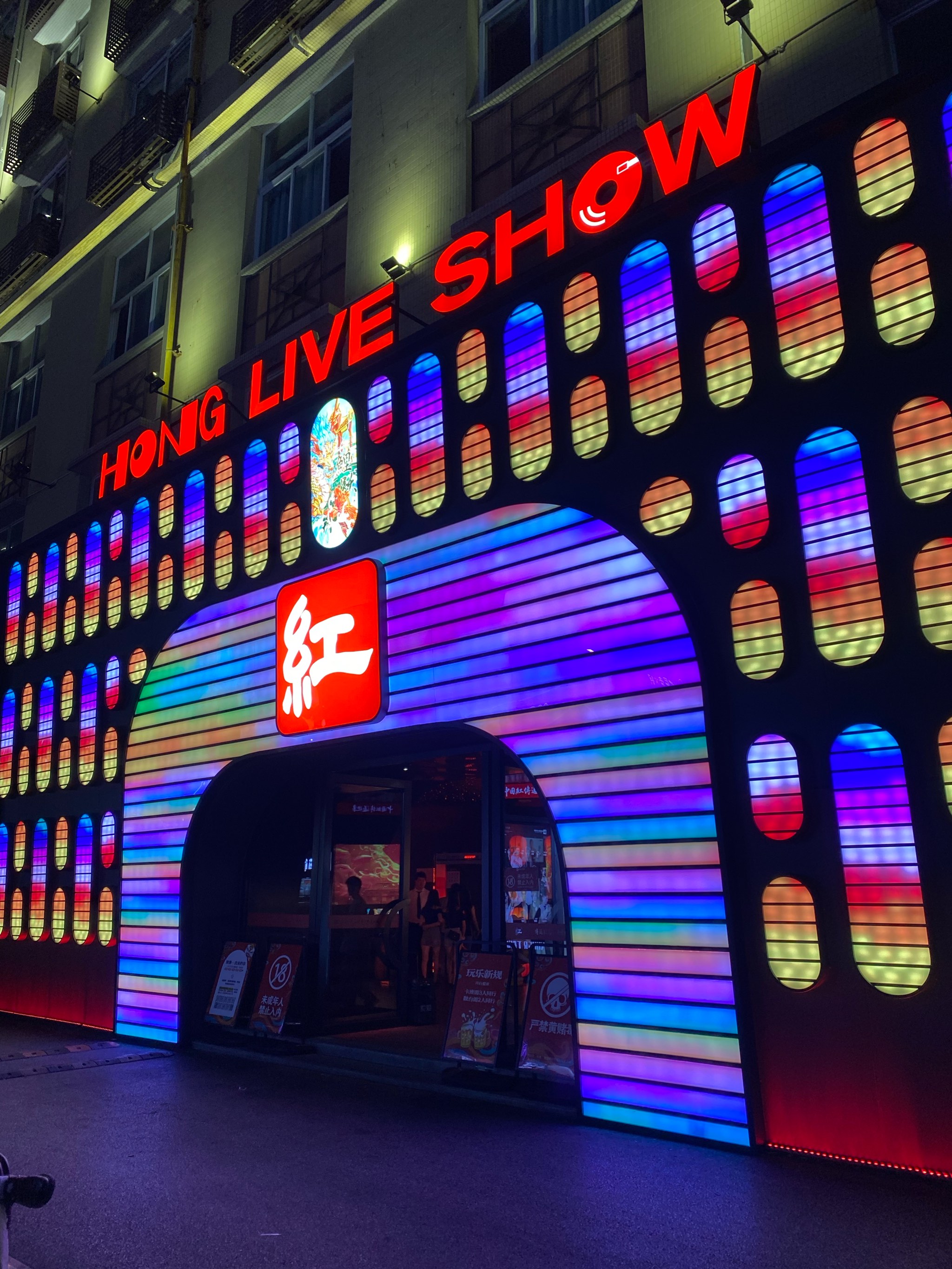 黄山商务ktv及商务ktv啥意思解析-黄山区ktv预订